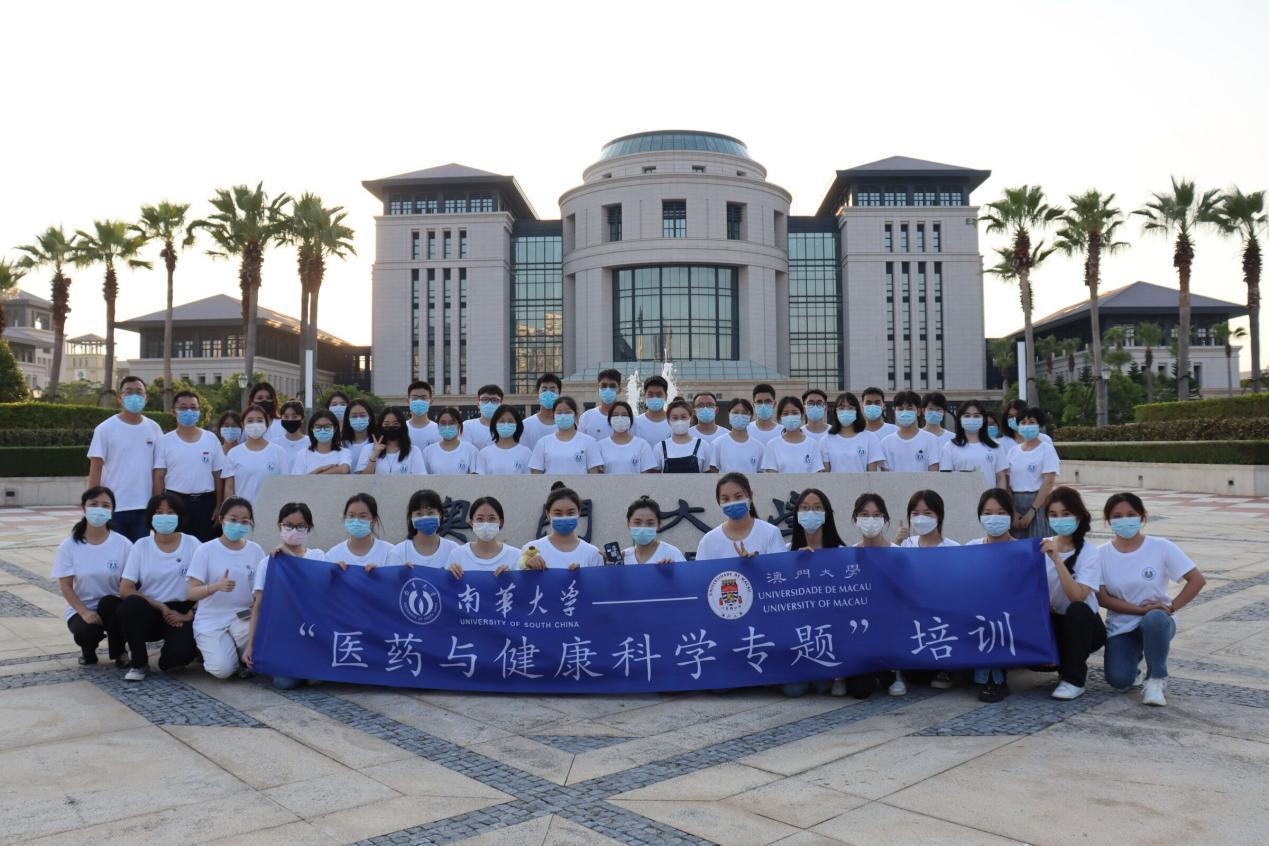 香港教育大学公共政策夏令营